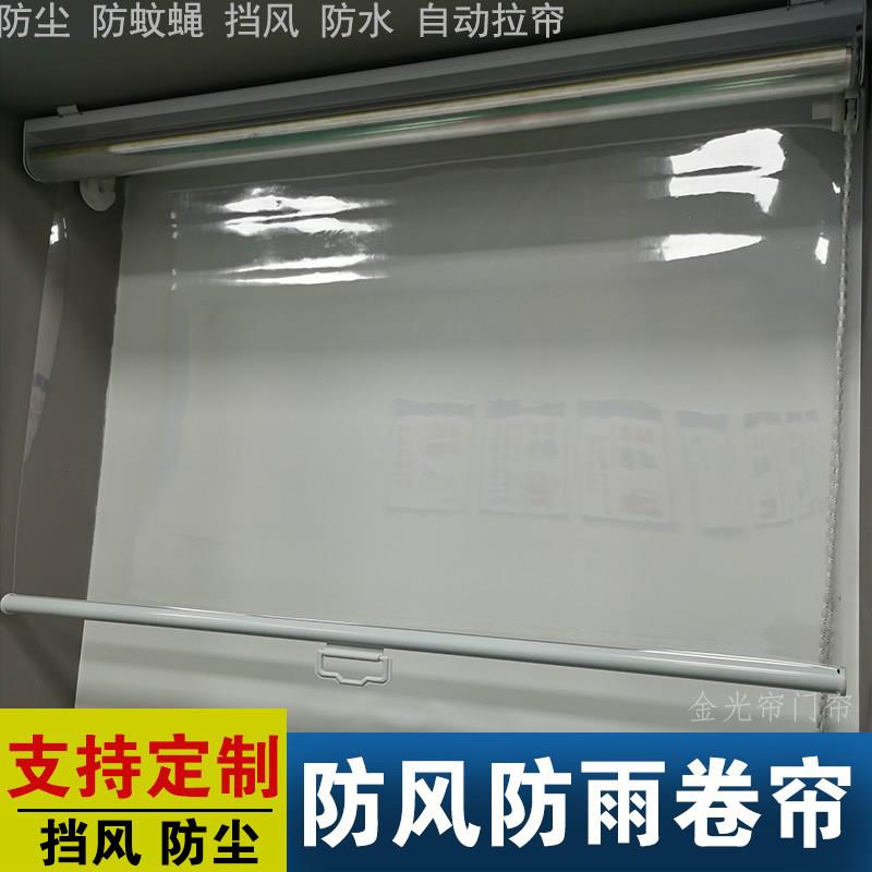 自动回弹卷帘防尘冷柜帘透明挡风隔断防雨阳台伸缩弹簧透明卷帘