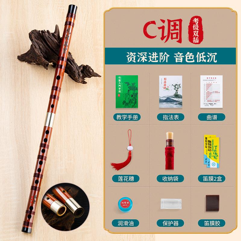 高档风笛学子竹笛器儿童初学者乐横笛生入门演奏级专业苦竹长笛古