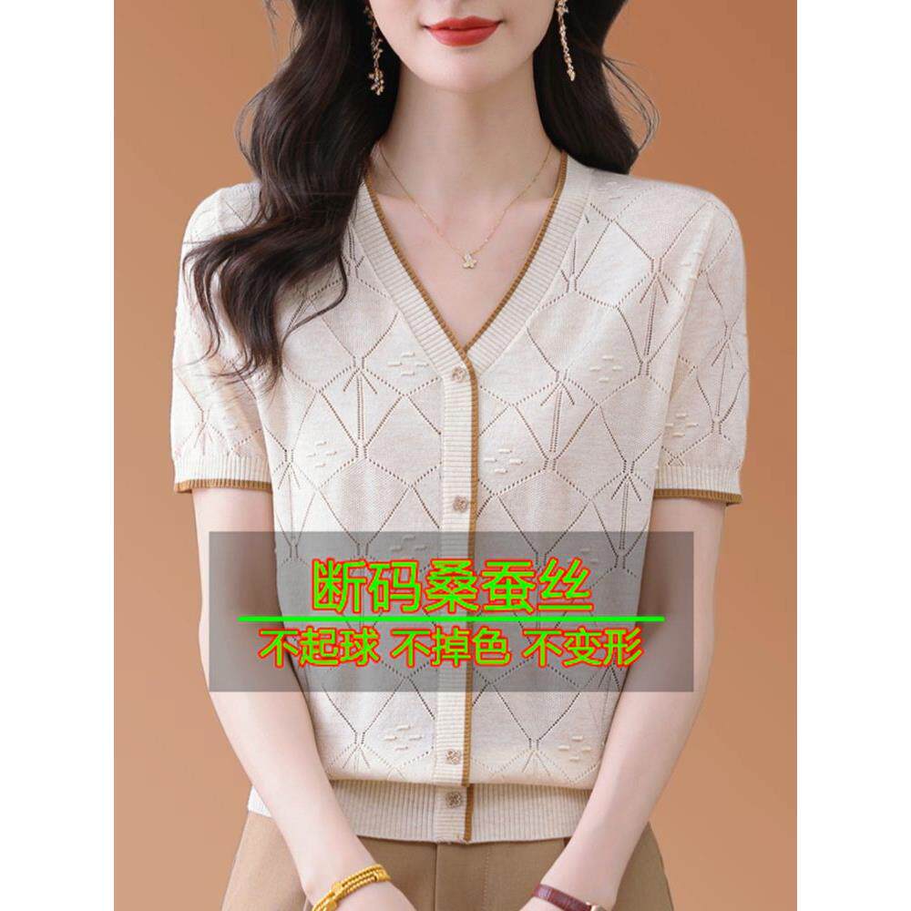 桑蚕丝短袖t恤女V领针织薄款小衫2025夏季妈妈洋气宽松休闲上衣