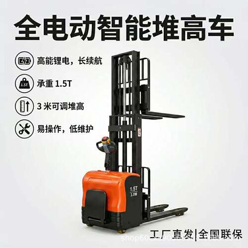 全电动叉车2吨小型堆车1.5吨液压升降机叉车搬运升车装卸铲车