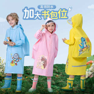 便携eva男女宝宝小学生中大童书包位雨披批发 儿童雨衣卡通加长款