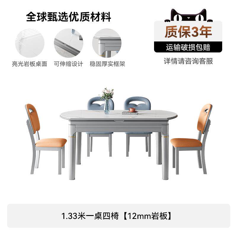 正品代雅麦嘉户轻奢岩板餐桌桌椅组合现简约折叠家用小型实木餐椅