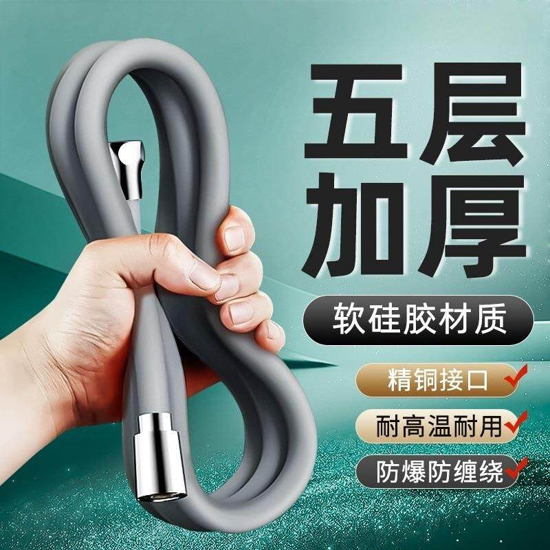 德国花洒软管通用PVC加粗热水器花洒连水管浴霸淋浴雨莲蓬头管子