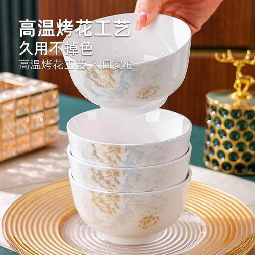 2025新品上新陶瓷餐具花蕊碗盘家用吃饭小套装组合耐高温家用面碗