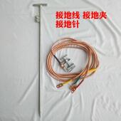 杰达AD安10K205V高压夹接地线接地棒电站接地棒配电J房接地线铜线