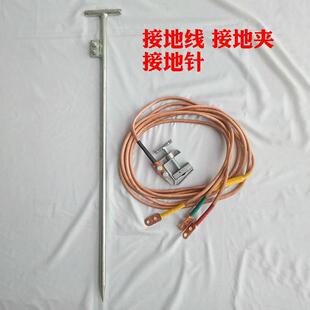 杰安达JAD0棒KV高压6181接地线接地电站接地棒配电房接地夹线铜线