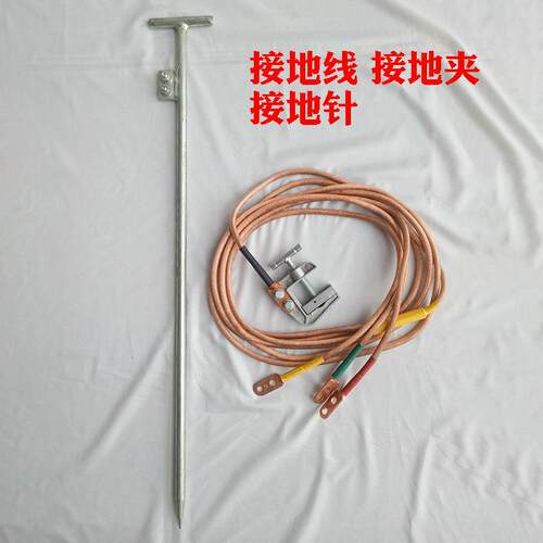 杰安达JAD0棒KV高压6181接地线接地电站接地棒配电房接地夹线铜线