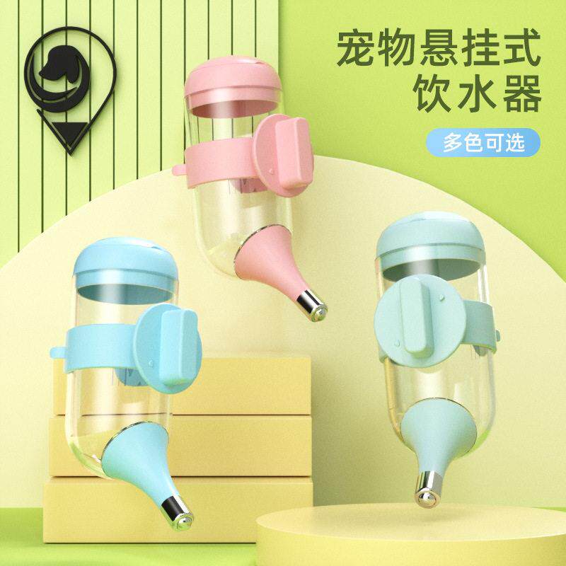 新款宠物饮水器挂式大容量猫狗自动饮水器水嘴狗笼悬挂式饮水壶