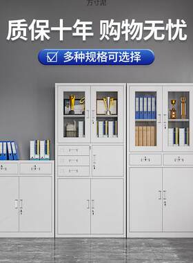 商务办公钢制带锁抽屉三层文件柜现代简约矮柜金属储物收纳柜2025