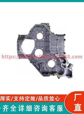 时规盖 3716C215 正时箱盖