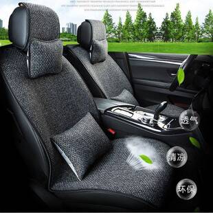 240车 棉麻透气四单座车垫子季 汽车坐垫四季 通用单亚夏麻片座垫季