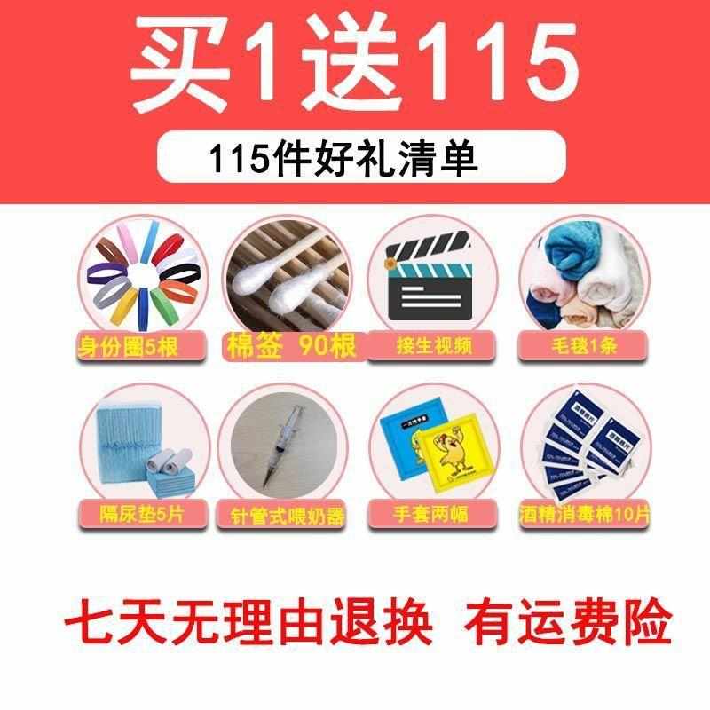 猫产房猫窝猫生产用品猫怀孕待产封闭式产房宠物帐篷狗产房狗产箱