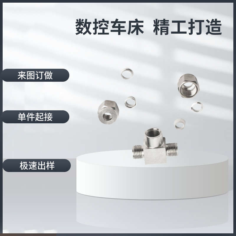 304不锈钢内丝卡套三通内螺纹高压仪表管双卡套压力表转换接头*