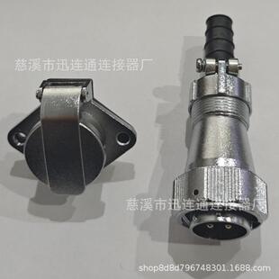 航空插头菱形防水WY24-2芯3芯4芯9芯10芯12芯15芯19芯TI+ZG连接器