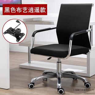 轮办公室转椅子旋滑轮工作088-1滑靠背带子凳子电脑椅家用升椅广
