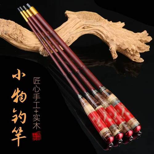 钓鱼竿超短节鱼竿收缩46cm超轻超硬竹节碳素手竿短节小物溪流竿28