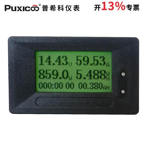 高档P-GC91直流L流CD多功能电仑瓶检测仪电压电表功率电 量库计含