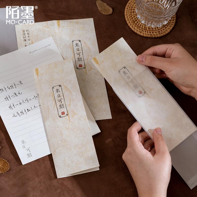 陌墨信封信纸套装 见字如晤系列 简约文艺风5信封5信纸套装 8款