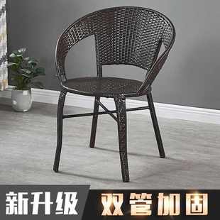 阳台小藤椅子单人扶手靠背椅休闲家用老人庭院户外室外编织腾椅子