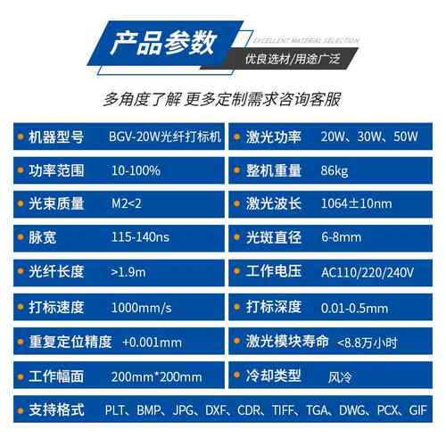 纤激子光码打标机 20W金属首饰铭牌打机五金数码291电光产品雕刻