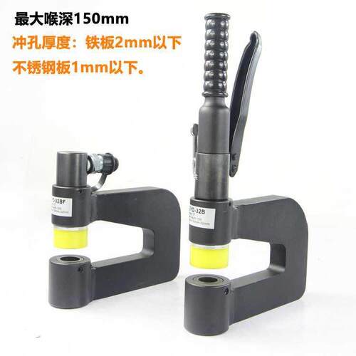 电动桥架开孔器液压铁线槽手动打孔机配电箱冲打钻孔打眼机免打孔