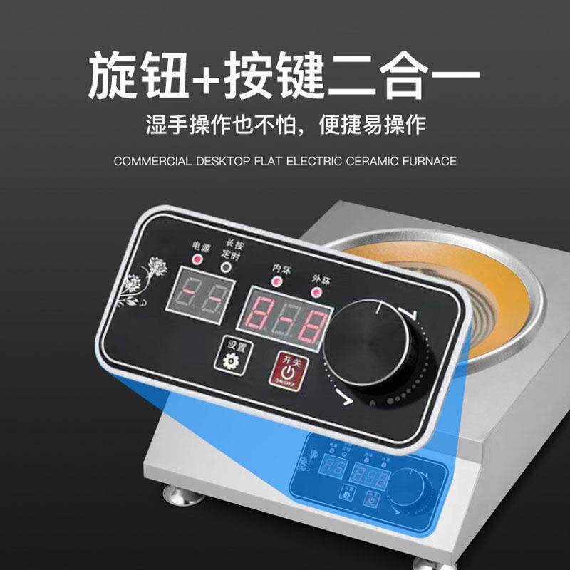 史蒂芬stevison 单头台式凹面钛晶电陶炉YK-35A 面板直径277mm