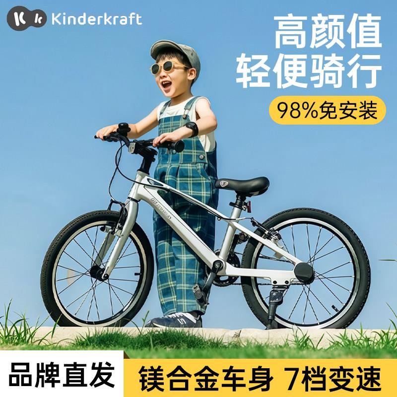 KK儿童自行车6到12岁新款脚踏车中大童男女孩单车山地变速脚踏车