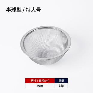 炖肉卤料盒04不锈钢调味料球包家用汤料大花椒隔渣泡茶叶过滤网