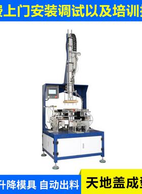 供应全自动天地盒高速成型机东莞KD-500天地盖纸盒快速成型机