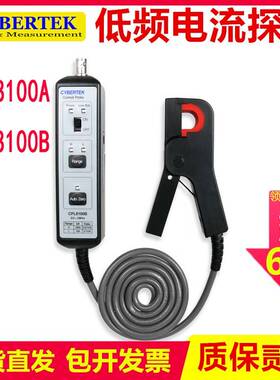 知用CPL2000示波器低频DC/AC电流探头CPL8100A B卡钳A622 CP1000A