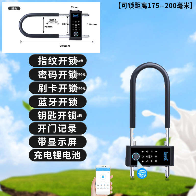 形型防盗办公室刷卡密码商铺推拉门电子u指纹u锁智能双门玻璃门锁