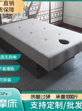 两件式泰式按摩床实木理疗床中式美容院专用中医推拿床全身按摩定