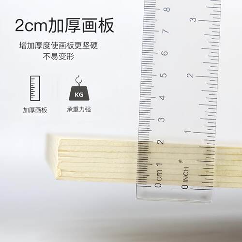 马利素描画板4K木制画架板绘图板8开美术写生2开对开学生绘画用品
