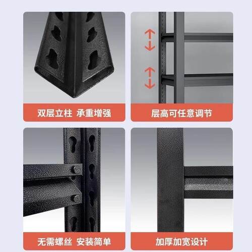 家用收架纳多超层加厚钢制置物架市展物示架AJM85489客厅卧室储架
