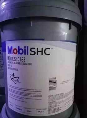 美孚Mobil SHC 624/626/627/629/630/632/634/636合成齿轮油18.9L