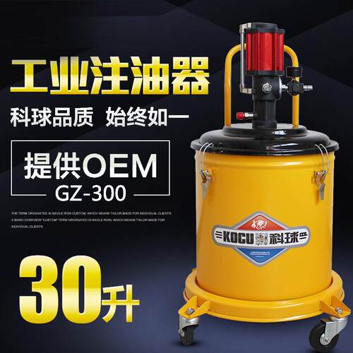 供应GZ-300高压气动黄油机轴承润滑脂注油器黄油枪注脂机