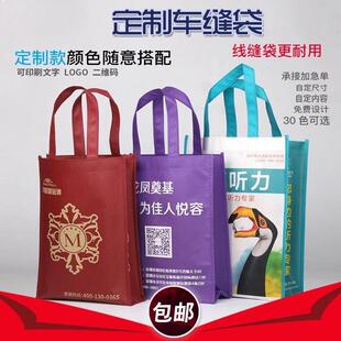 BAS店外卖便携加急袋子色环保袋log黑o伴服手 无纺布提袋覆膜手装