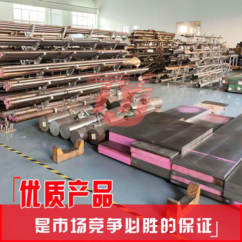 W18Cr4V W6Mo5Cr4V2Co5圆棒 SKH-59圆钢 W2Mo9Cr4VCo8含钴高速网