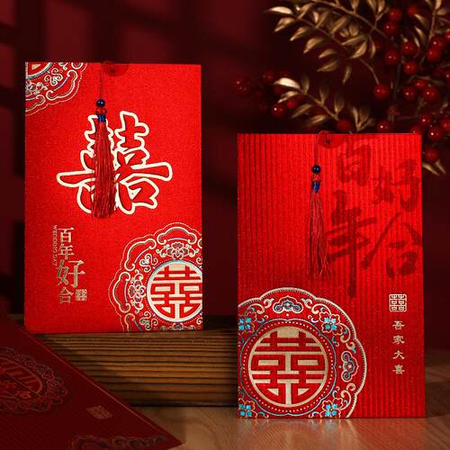 中式抽卡烫金结婚请柬邀请亲朋好友请帖高级感条纹磨砂纸喜帖用品