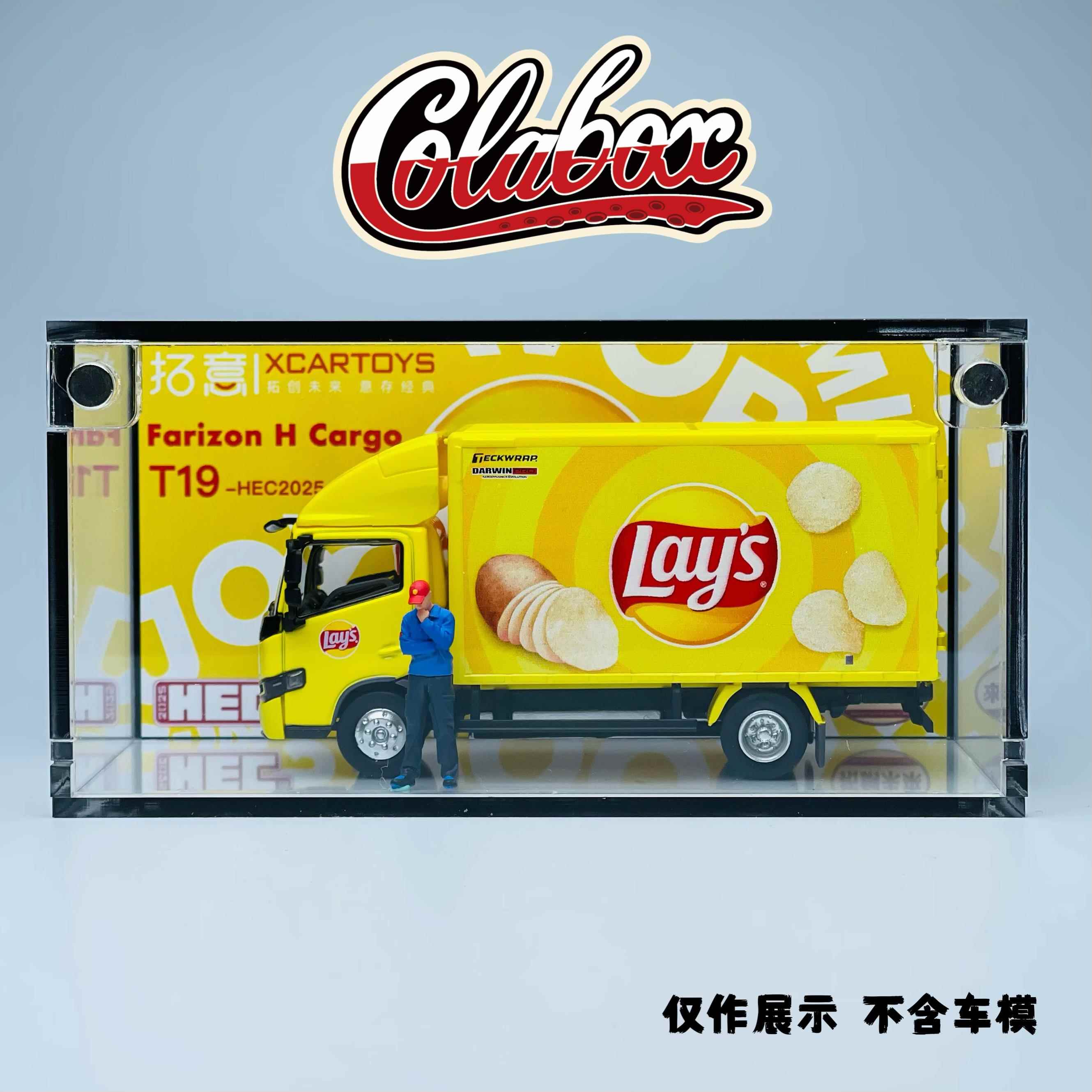 拓意北展限定联名百事七喜SupraA90 1:64精品亚克力展示盒防尘盒