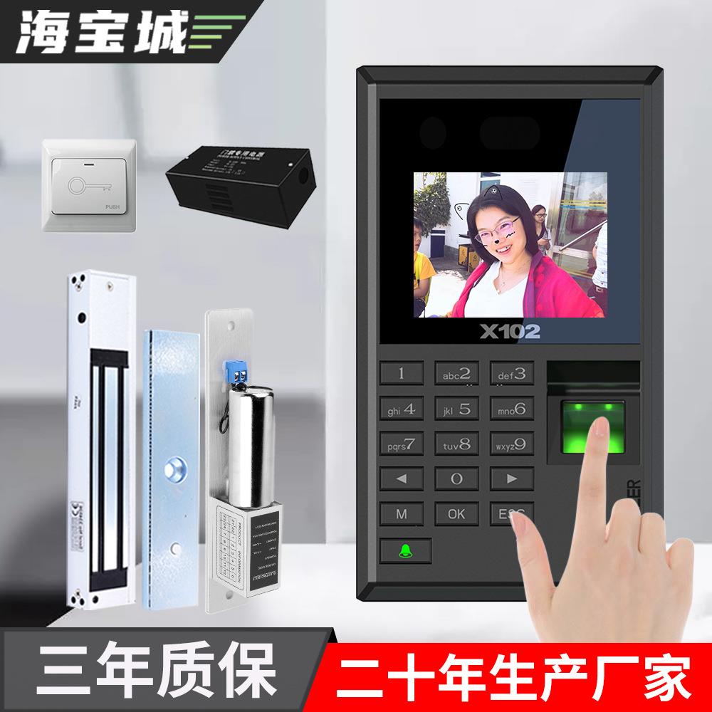 海宝城人脸识别指纹门禁系统一体机刷脸扫脸面部网络管理办公门控