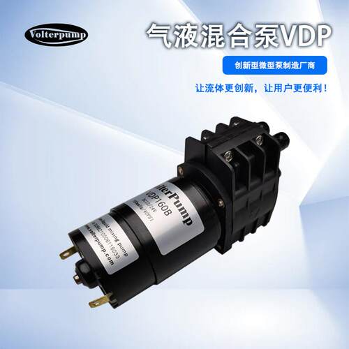 负压真空计量泵VDP160B低噪音耐腐蚀微型气液混合蠕动泵静音