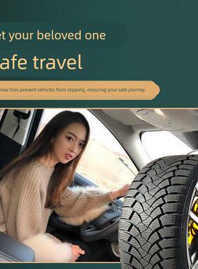 175/185冬季汽车雪地轮胎50/55/60/65/70R14R17R15R13R12