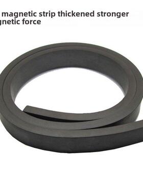 加厚软磁条橡胶磁贴片1米x20x7/8/10mm条形长条遮阳门帘防蚊纱窗