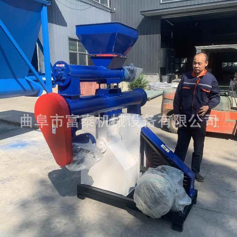 250型调制器环模饲料颗粒机鸡鸭鹅熟化饲料加工设备鱼虾饲料机