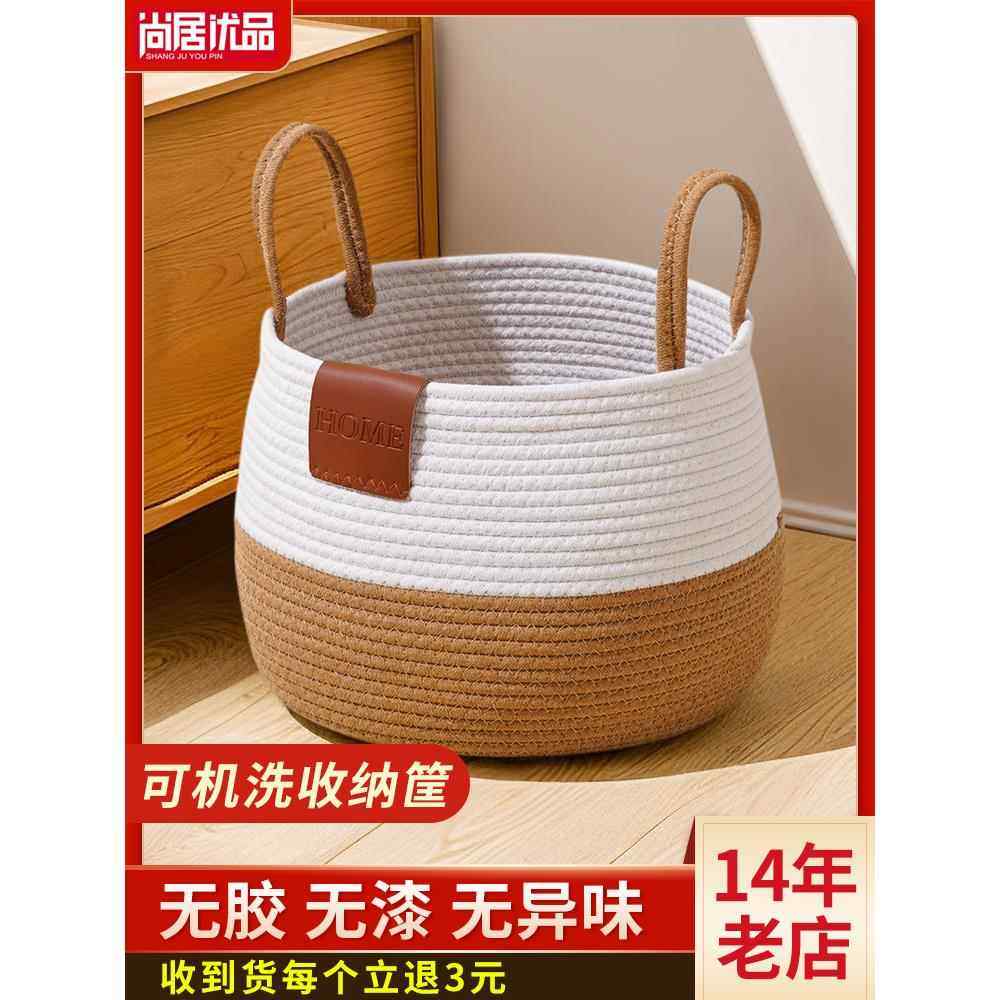 特别好看的脏衣篮脏袜子收纳筐ins脏衣篓家用脏衣服收纳筐高颜值,收纳整理,脏衣篮,淘宝优惠券,粉丝福利购,淘宝优惠卷