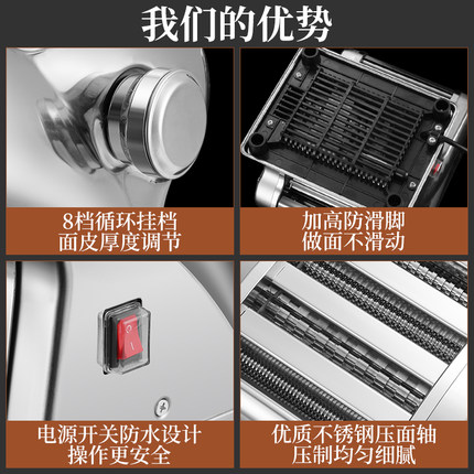 不锈钢电动压面机家用面条机小型多功能全自动商用一体机擀揉面皮