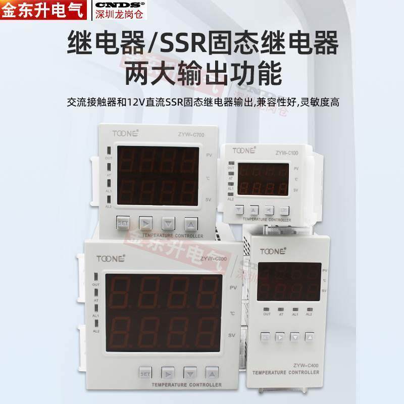 控器K型热电偶式度控Z温制仪YW-C1温00C400C700C9LFZ00