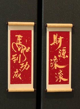 新年冰箱贴磁贴2026新款磁吸装饰个性创意小物件入户门对联高级感
