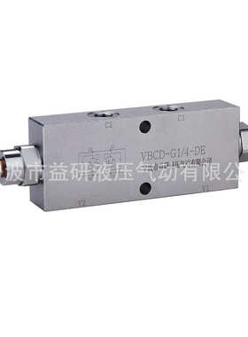 厂家直销双向平衡阀VBCD-G3/8-DEA压力可调现货供用液压保压阀 油